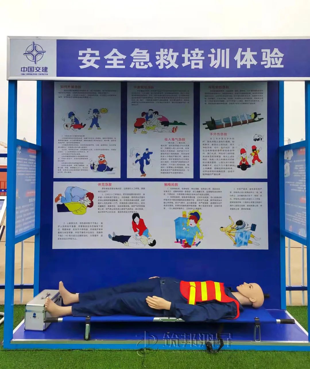 筑邦鴻昇助力中國交建?？陧椖看蛟飚a(chǎn)業(yè)工人培訓(xùn)中心