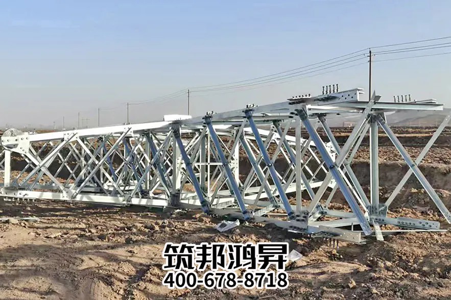 電力鐵塔，角鋼鐵塔
