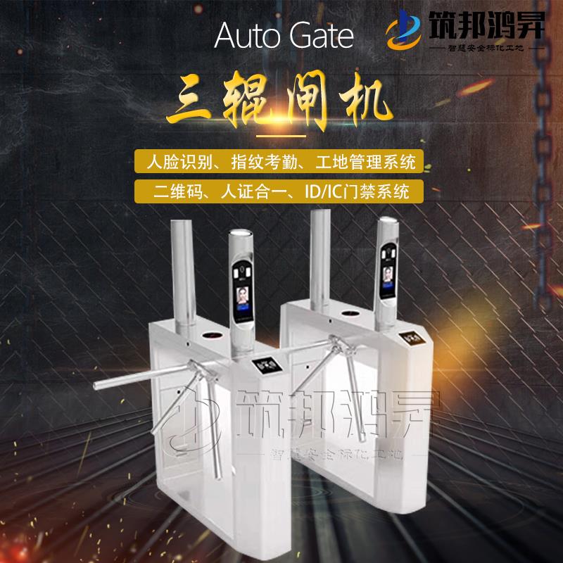 智慧工地的時(shí)代到來了！筑邦鴻昇人臉識(shí)別實(shí)現(xiàn)工地系統(tǒng)管理