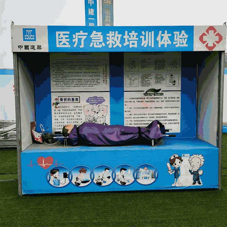 體驗(yàn)筑邦鴻昇VR安全體驗(yàn)館，加強(qiáng)施工安全意識(shí)