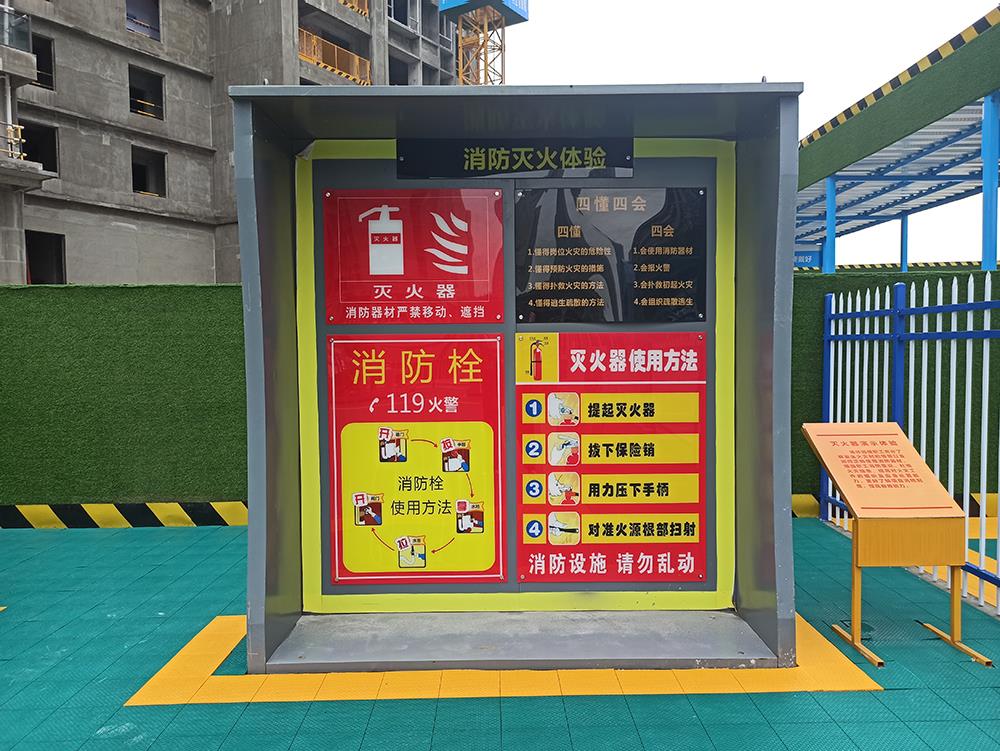 滅火器演示體驗(yàn)，普及消防安全意識(shí)