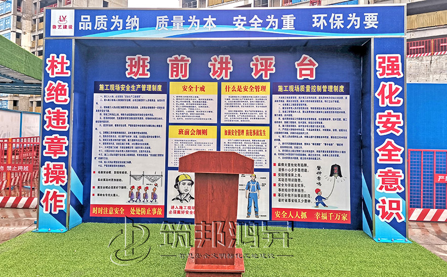 安全講平臺(tái)，安全體驗(yàn)館