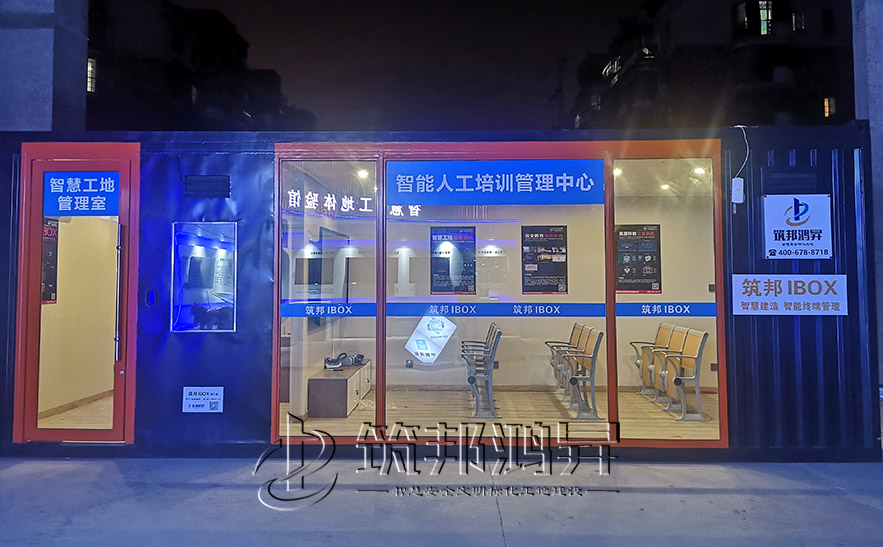 vr安全教培中心，vr安全教育體驗館